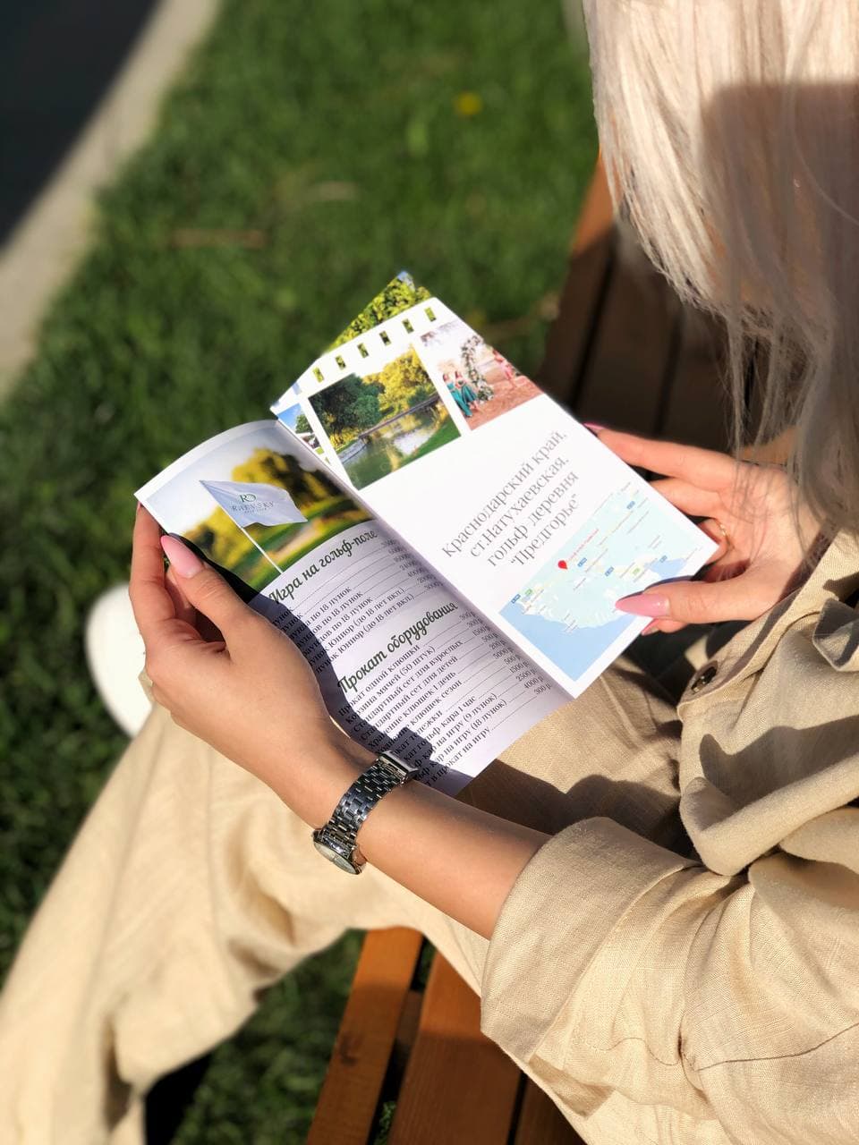 Раевский гольф-клуб