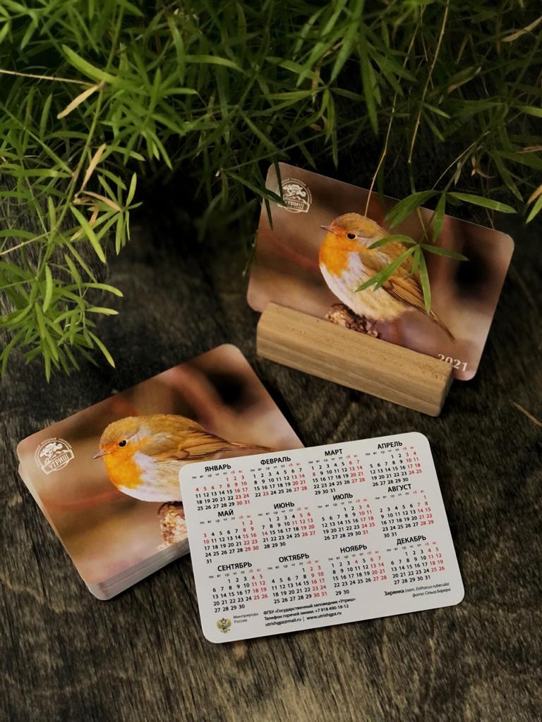 Дизайн и печать календарей