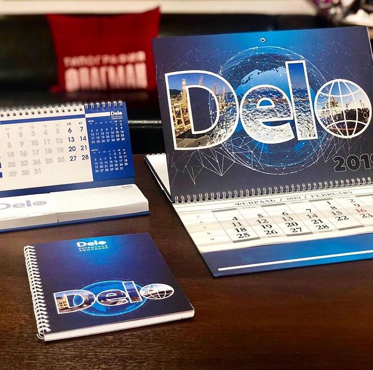 Дизайн и печать календарей