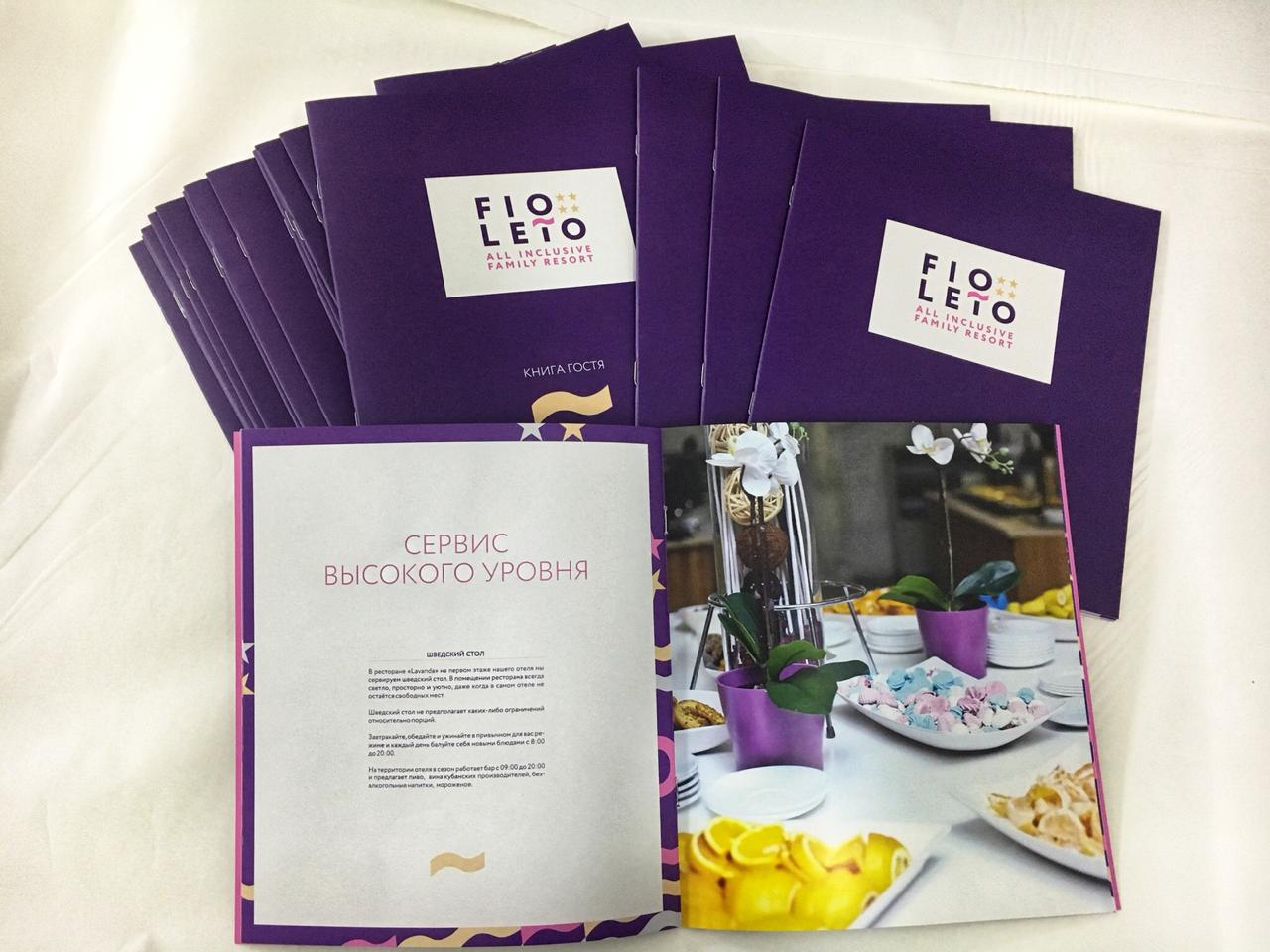 Дизайн и печать меню для ресторанов и кафе