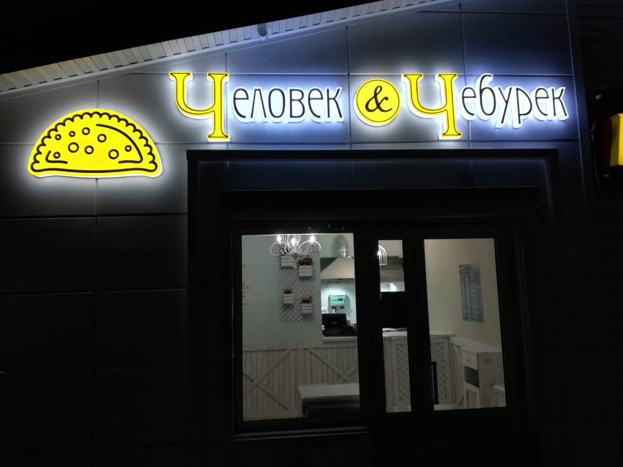 Вывески, стеллы, конструкции