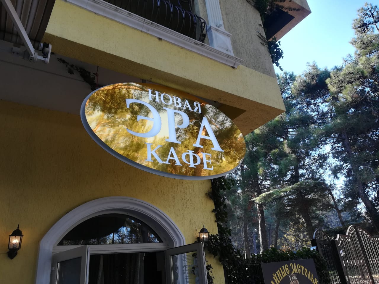 Вывески, стеллы, конструкции