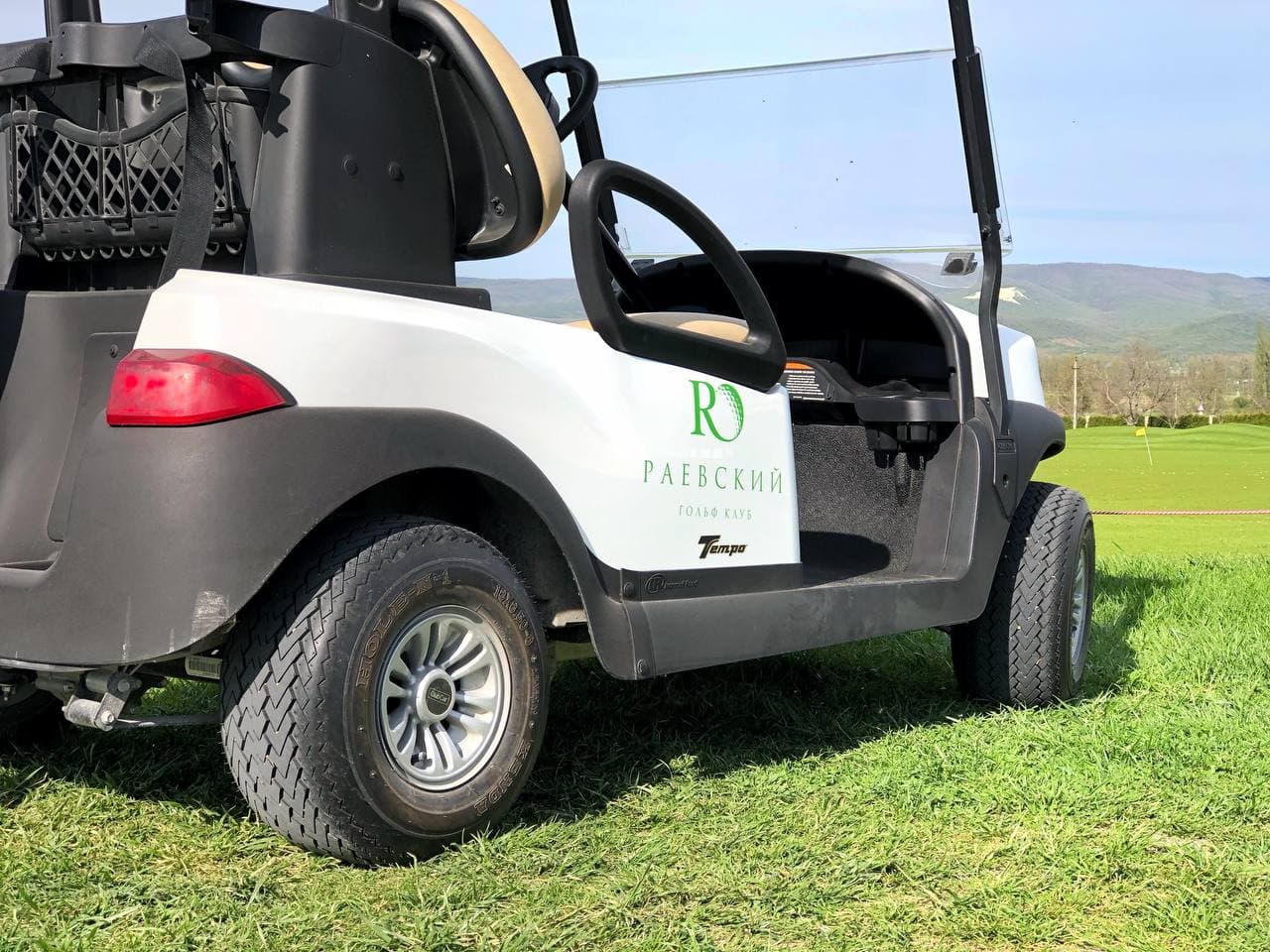 Раевский гольф-клуб