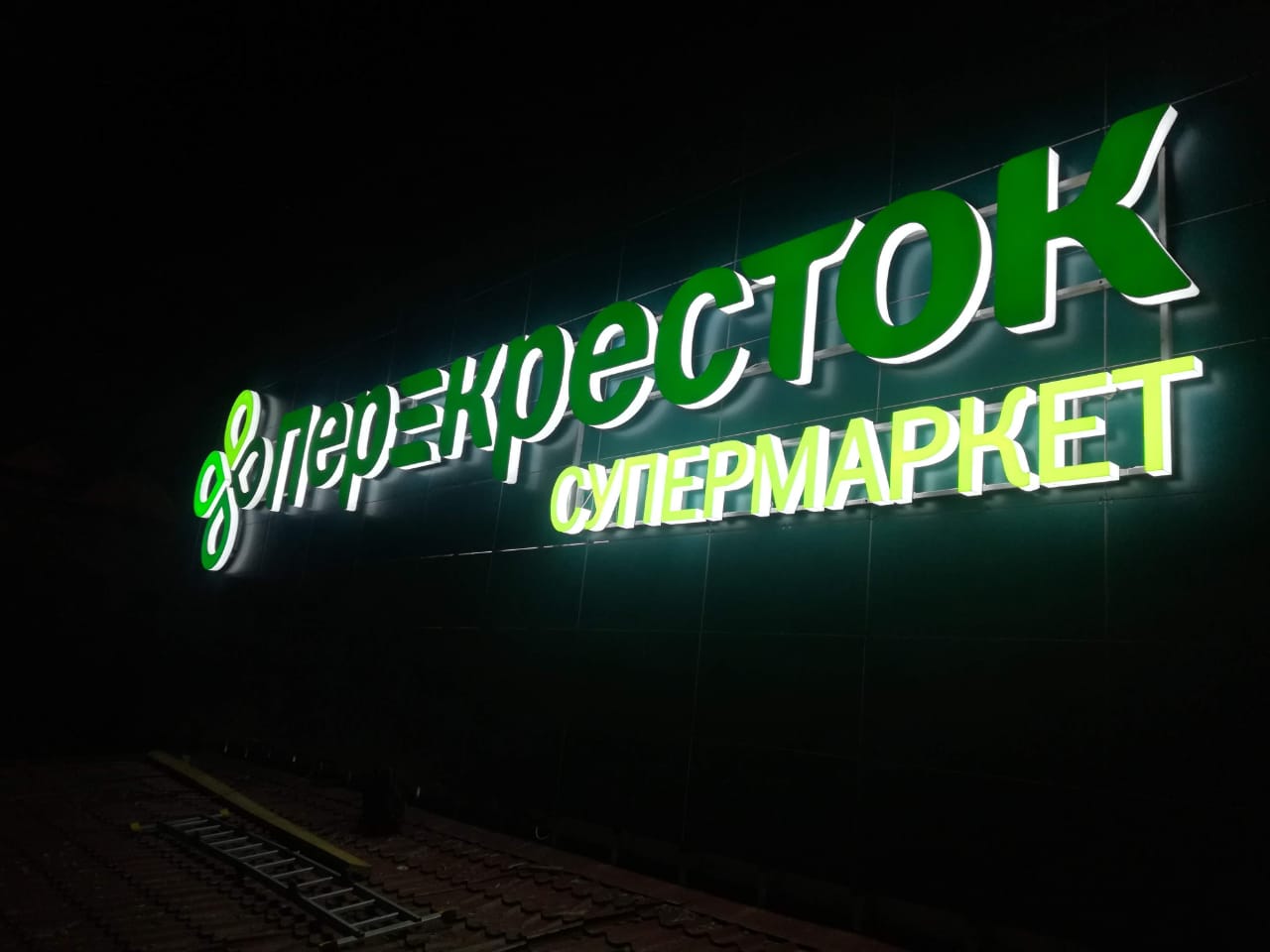 Вывески, стеллы, конструкции