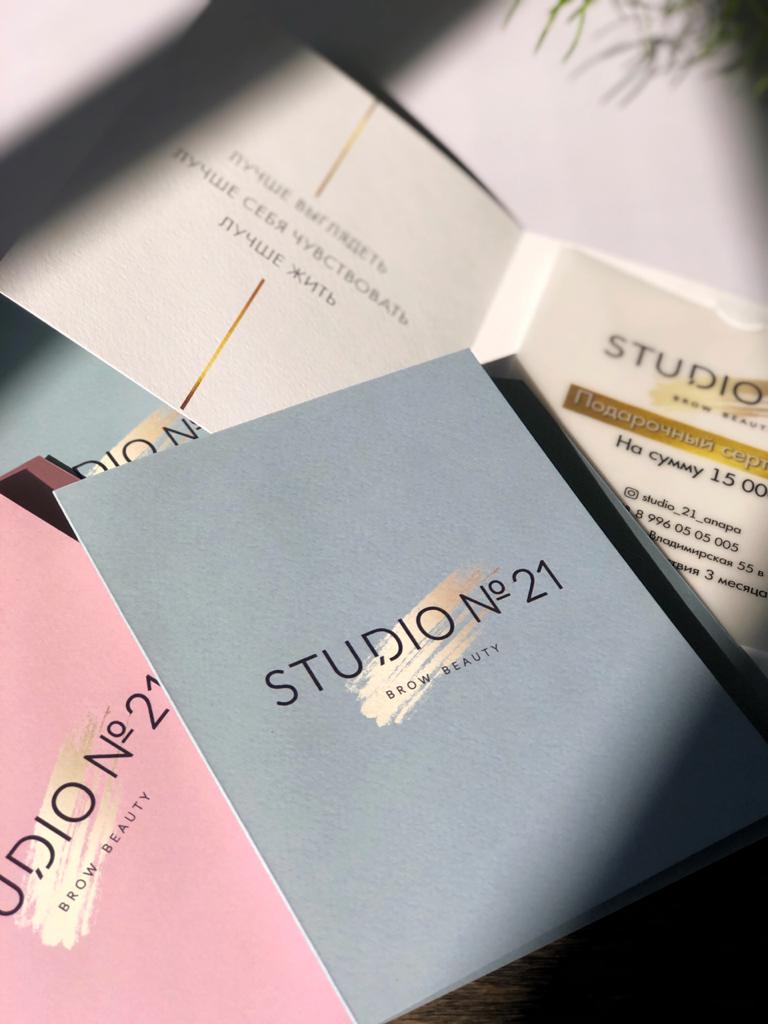 Открытки, конверты, сертификаты