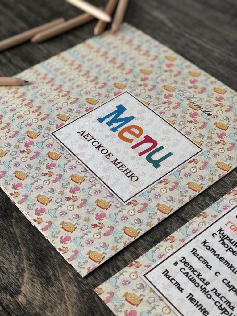 Дизайн и печать меню для ресторанов и кафе