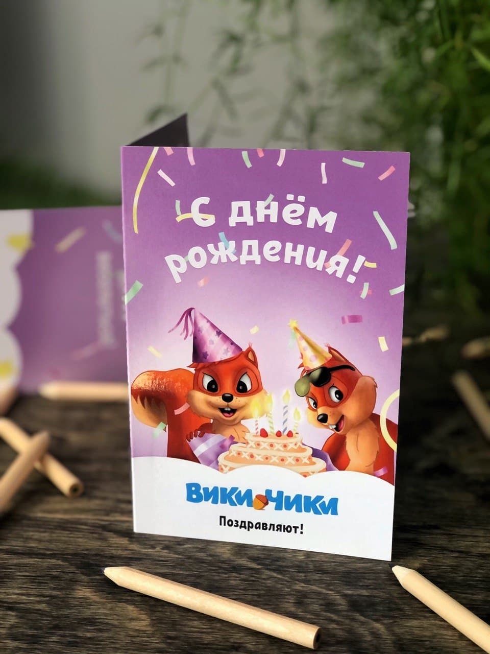 Открытки, конверты, сертификаты