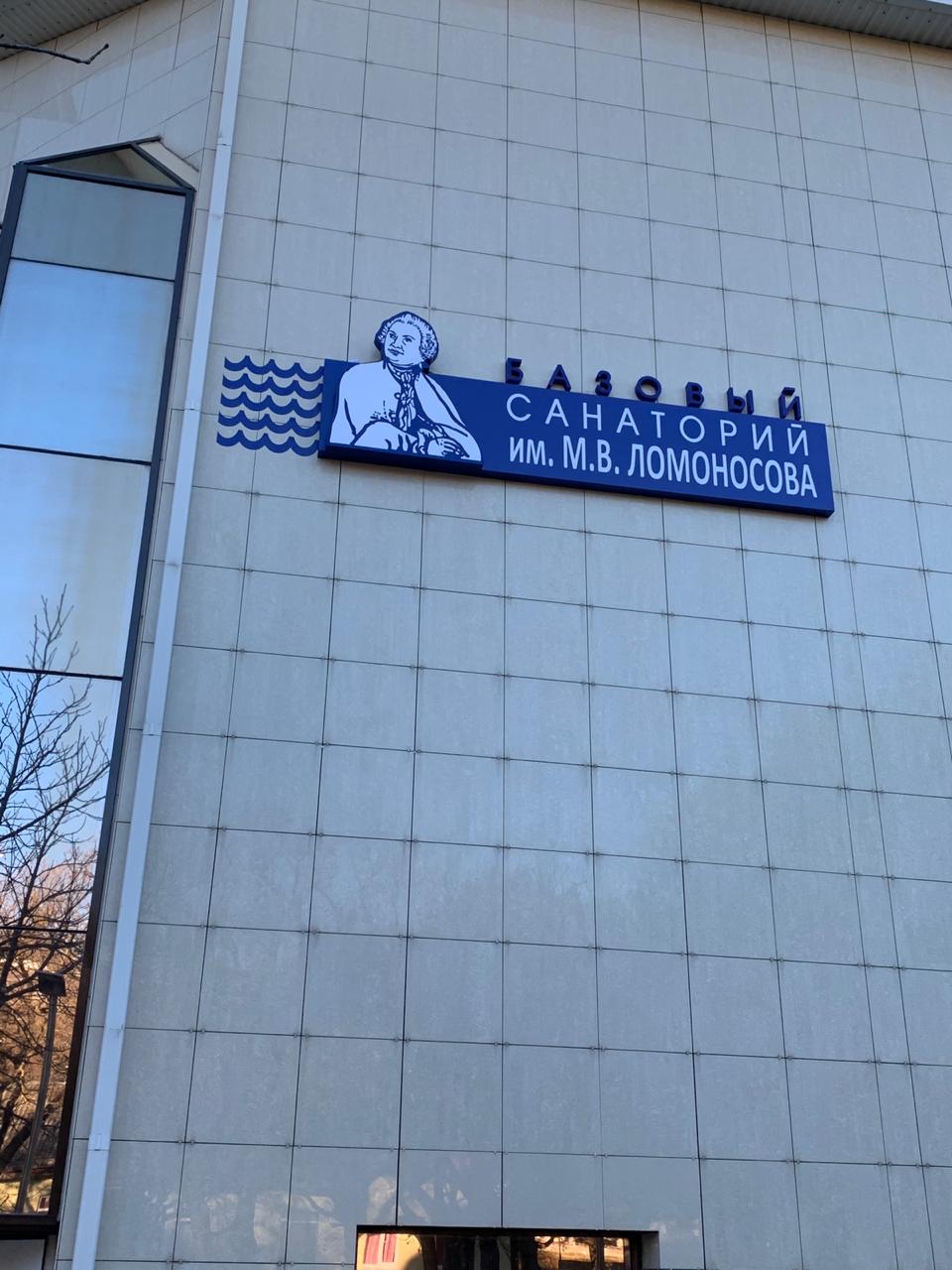 Вывески, стеллы, конструкции