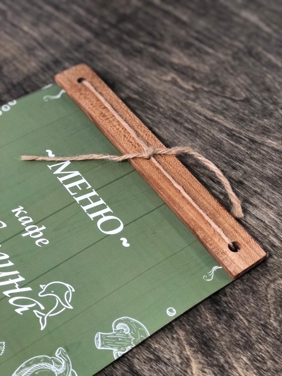 Дизайн и печать меню для ресторанов и кафе